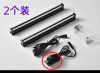 2x6W hordozható UV LED bar lámpa 5V